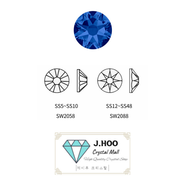 Swarovski 2088 – Flat Back-Capri Blue F
