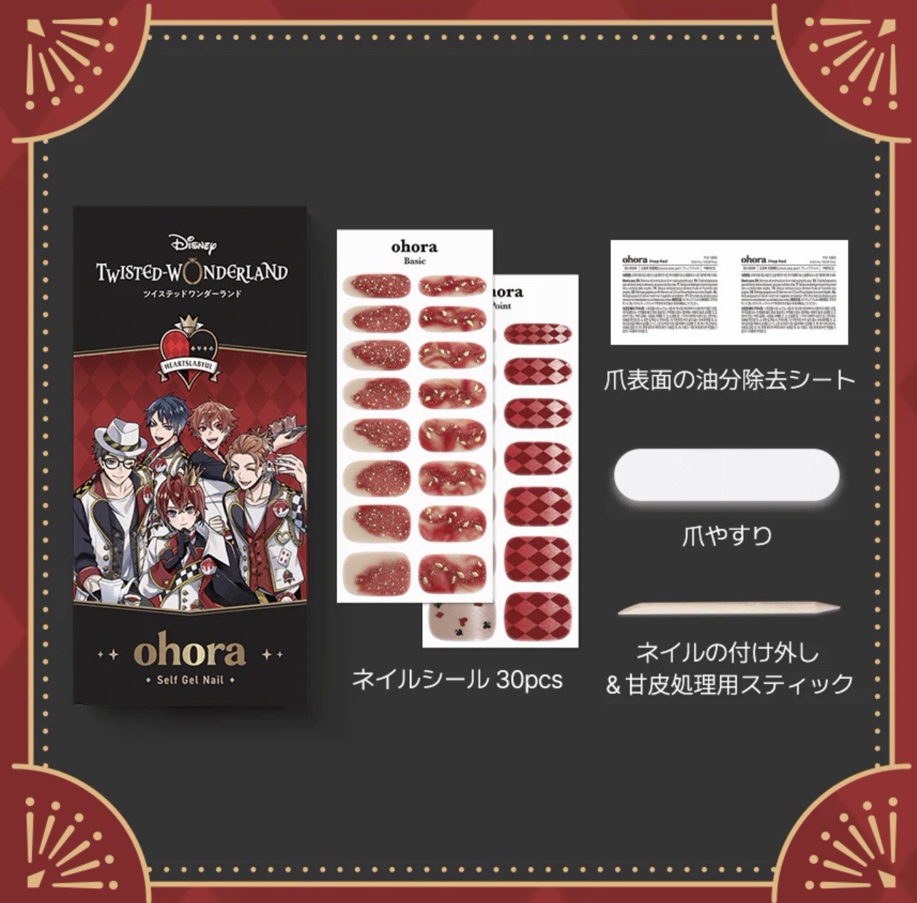 ohora x Twisted Wonderland Heartslabyul Nail + Custom Parts Set Disney Korea