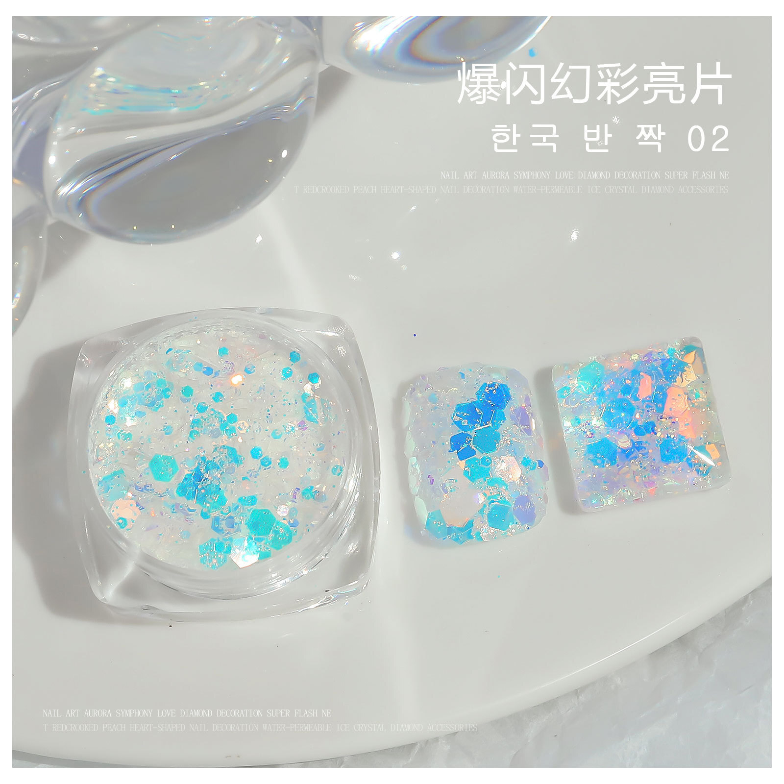 2 Pots Colorful Nail Sparkle Sequins Powder Flakes Nail Art Glitter Decoration