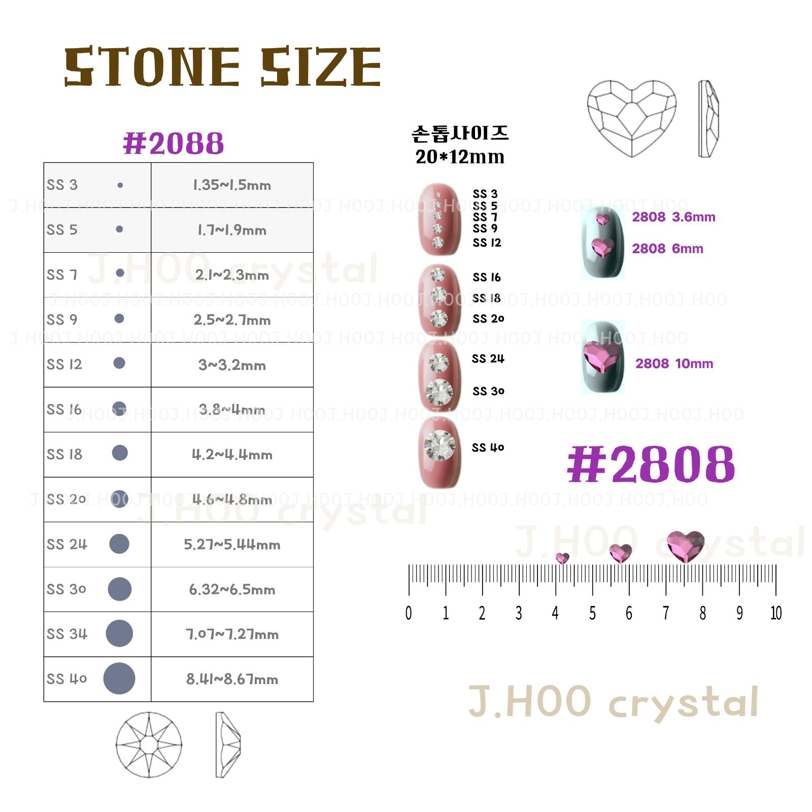 Swarovski 2808 Heart Flat Back 10mm(4pcs)