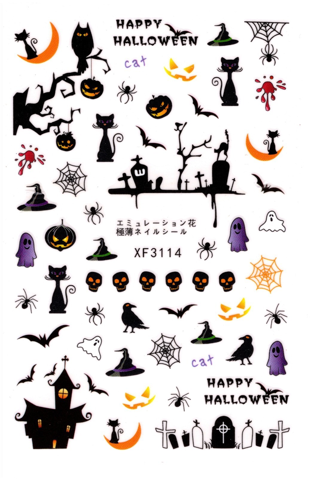 Nail Art 3D Decal Stickers Happy Halloween funny pumpkin witch ghost cat XF3114