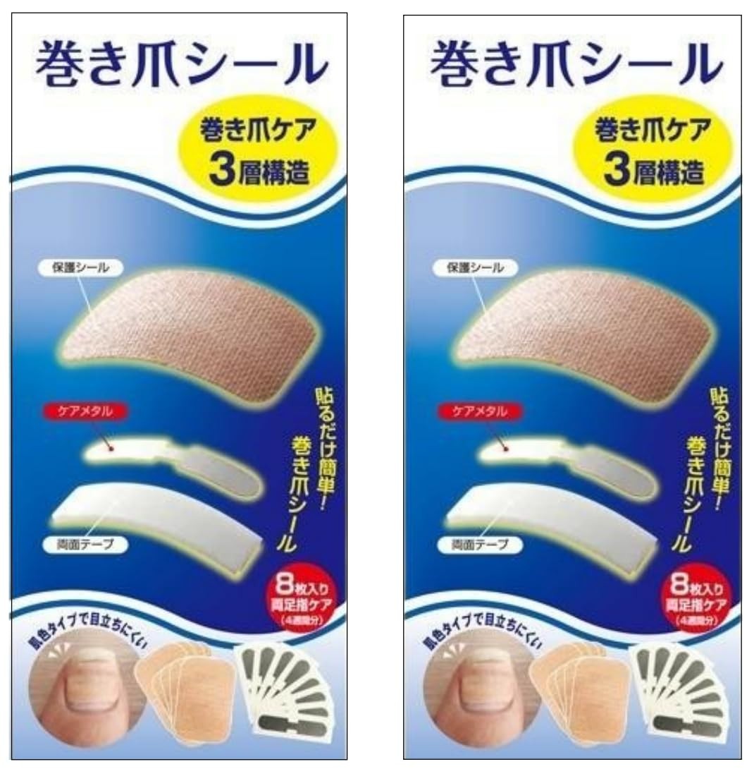 Grimm Ingrown Nail Stickers, Protects and Lifts Ingrown Nails, 8 Stickers per Ba