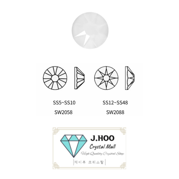 Swarovski 2088 – Flat Back-Electric White