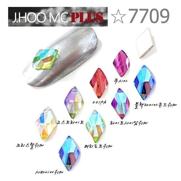 J.HOO Crystal 7709 Rhombus Flat Back Rhinestones 10×6mm Nail Art (8pcs)