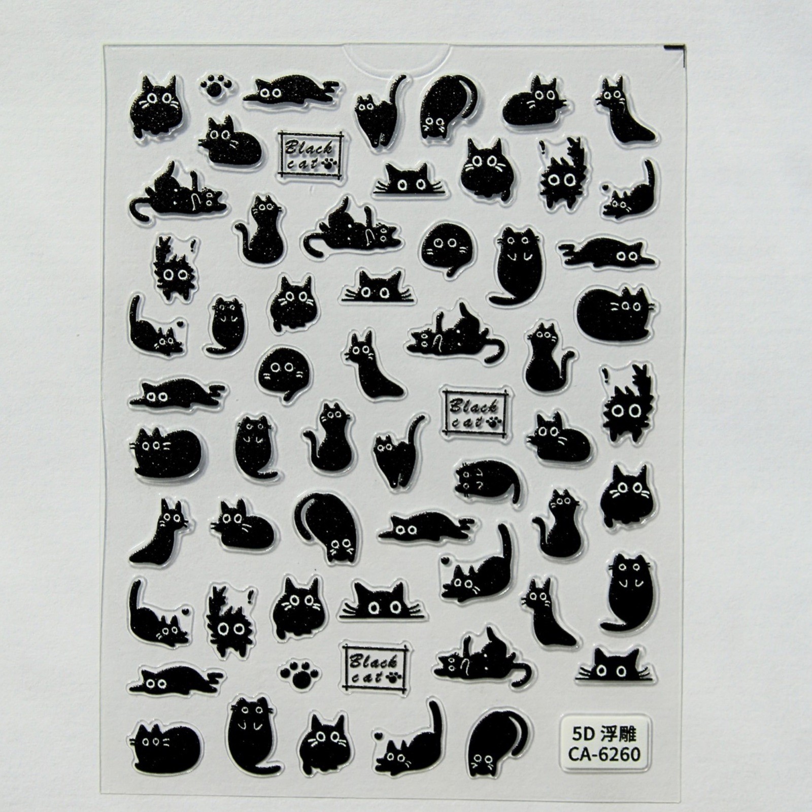 Black Cat Stickers Kawaii Cat Nail Stickers Nail Supplies for DIY Nail