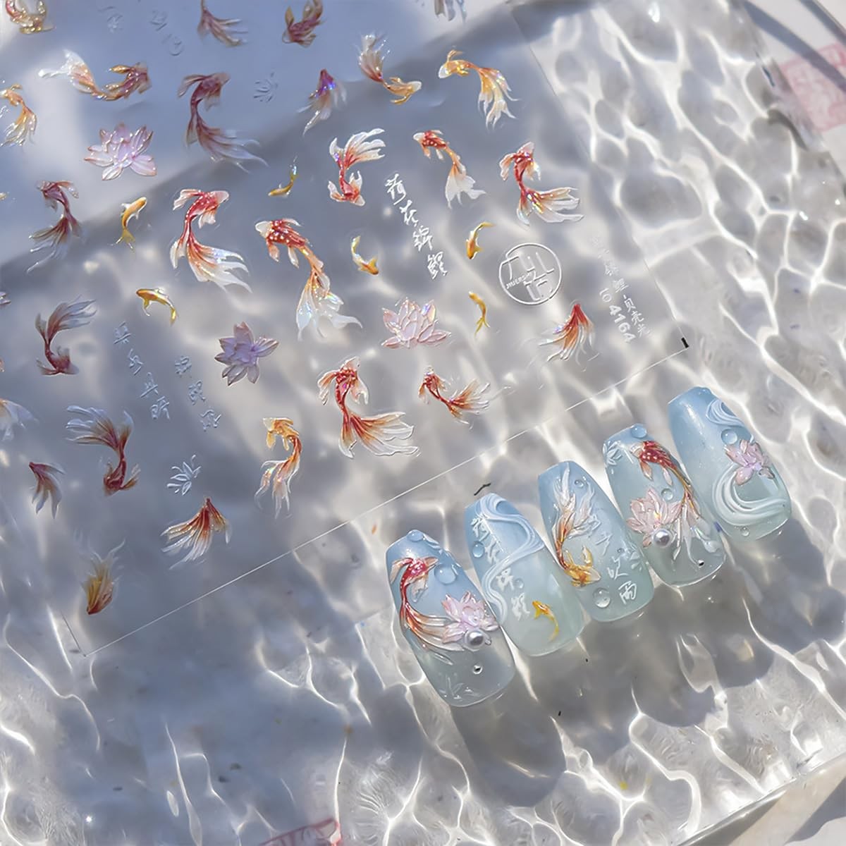 WBRRFJJ 5D Embossed Goldfish Nail Stickers Koi Lotus Spring Art