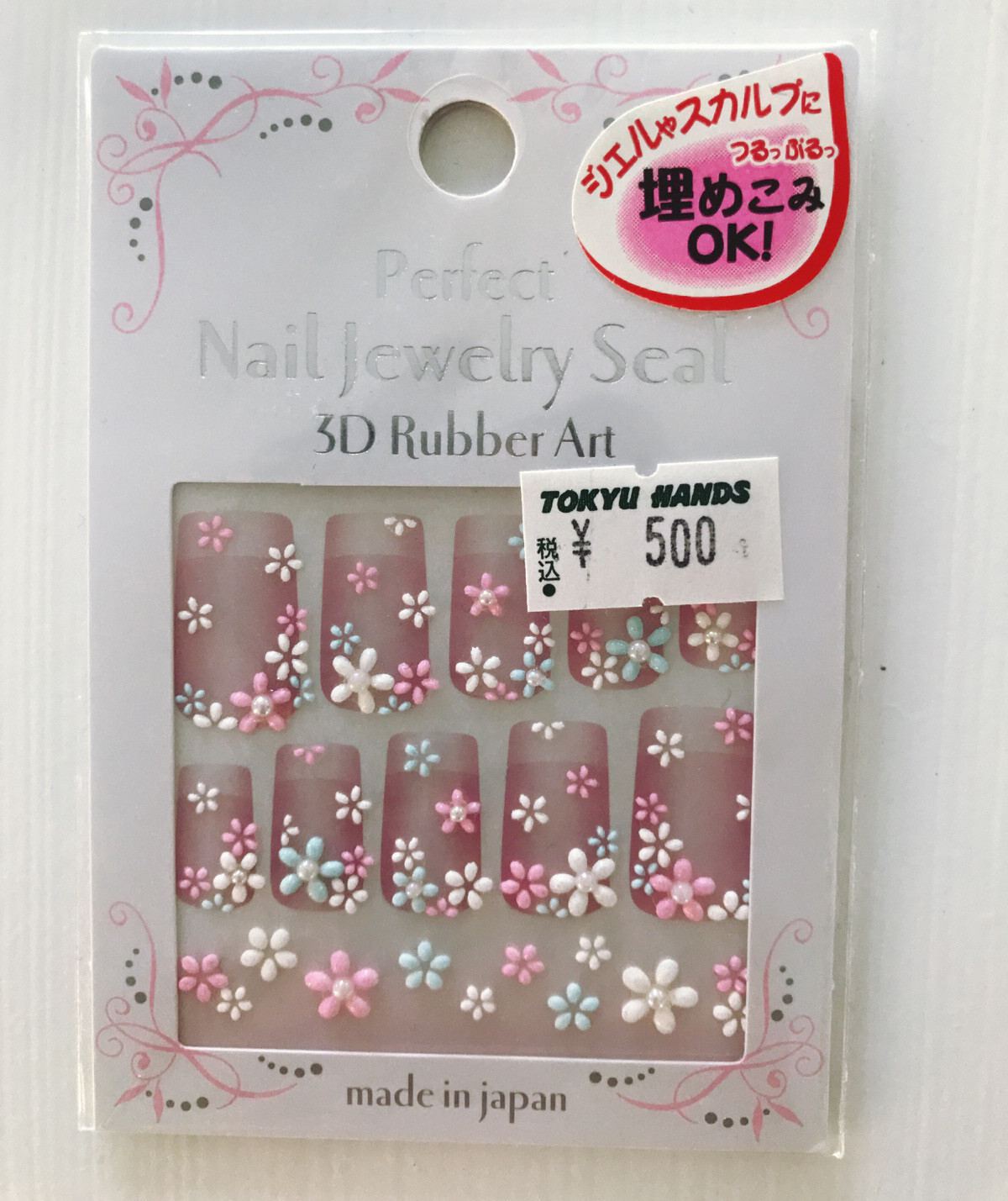 Perfect Nail Jewelry Seal 3D Sticker Rubber Art Pink White & Blue Flowers NEW
