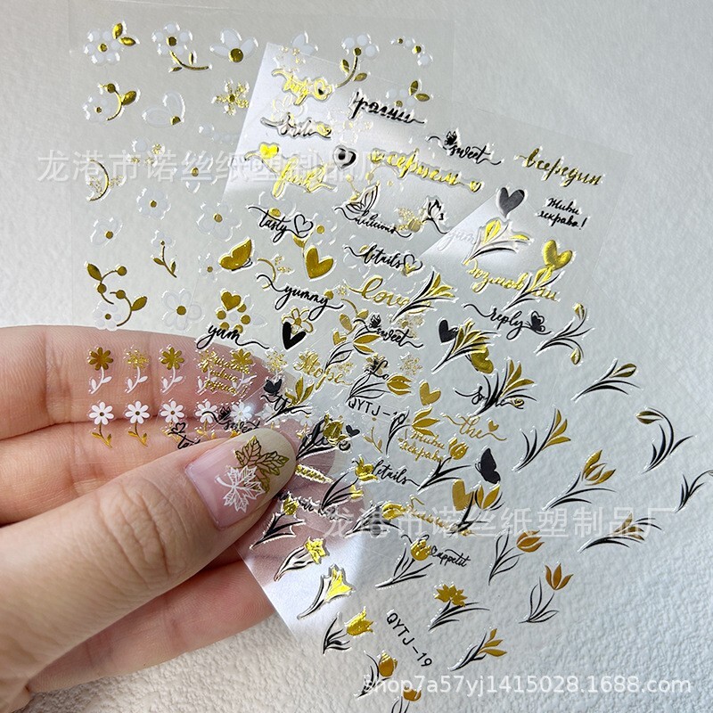 20 Sheets Gold Black Metallic Flower Leaf Butterfly Rose Maple Nail Art Stickers