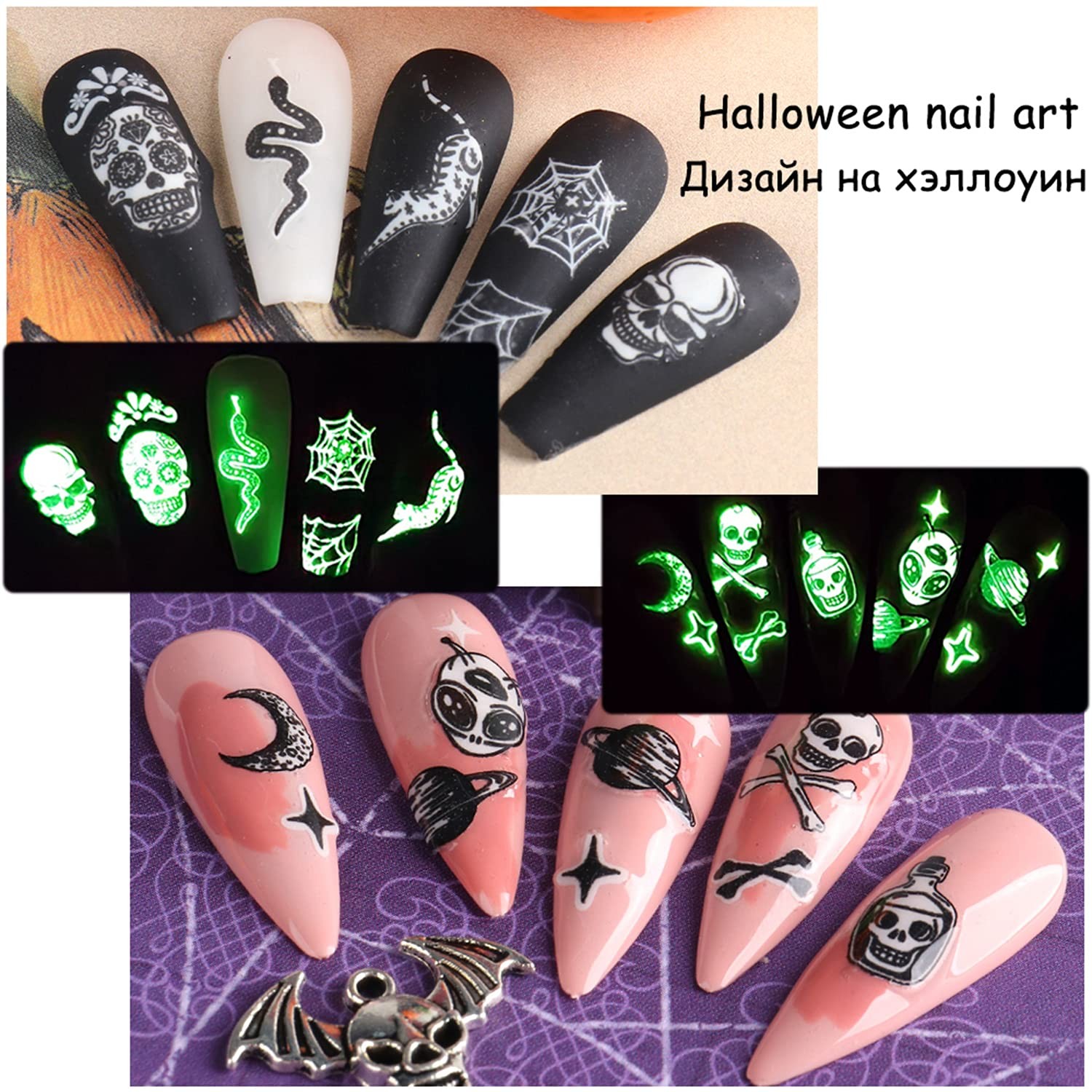 Halloween Nail Art Stickers, Luminous Design Glow in The Dark Multi