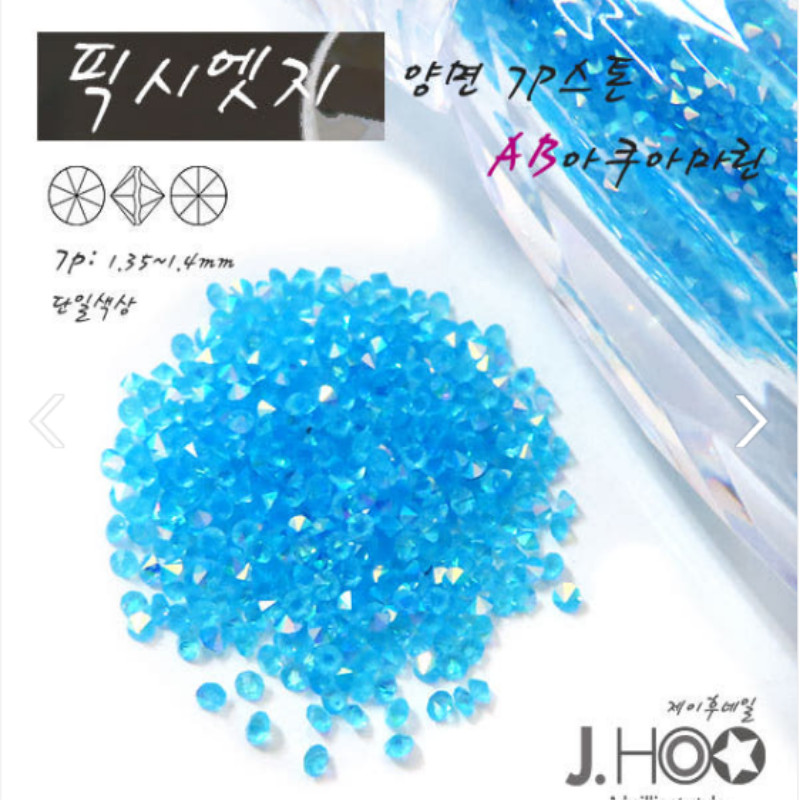 PP7 Pixie Edge Aquamarine AB Micro Stones for Nail Art