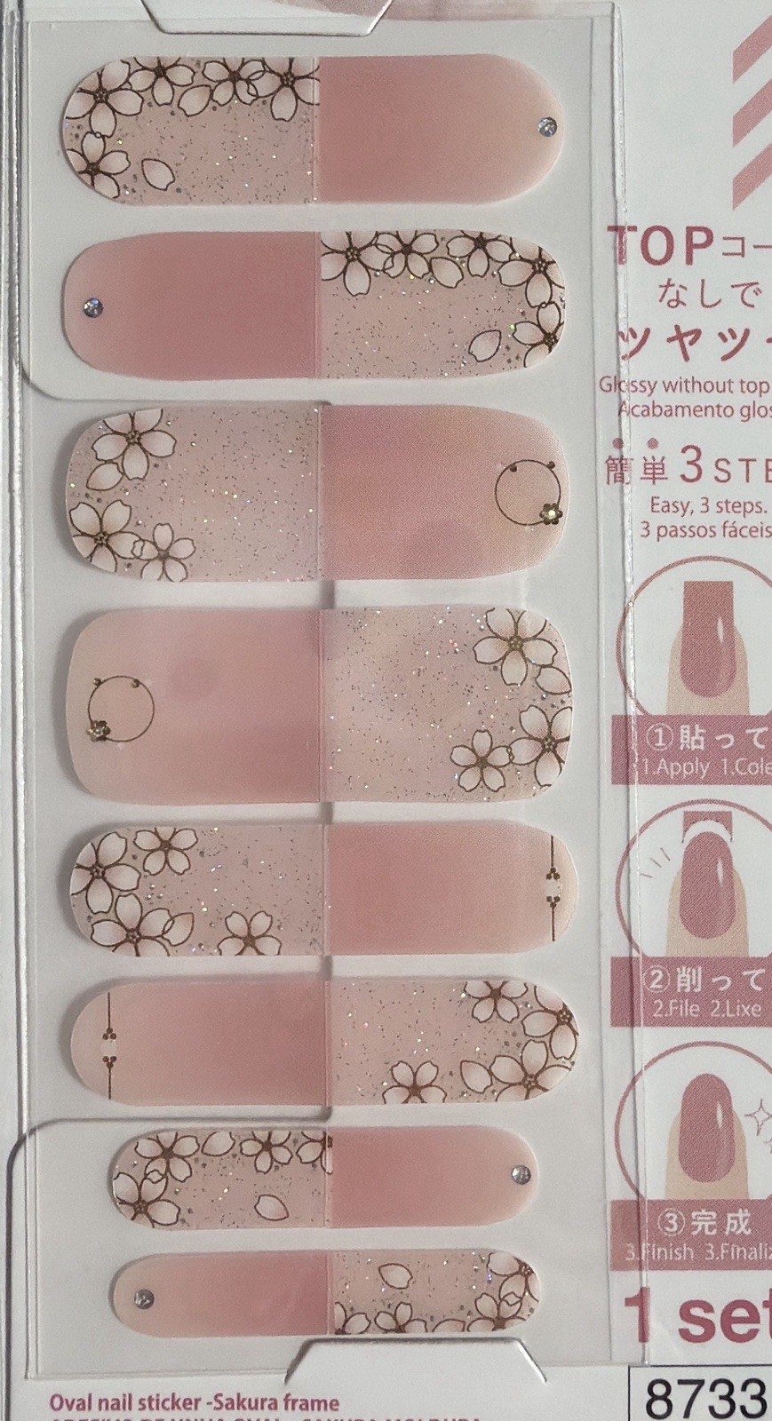 Japanese Luxury Sakura Gel Nail Stickers Glossy Finish NS-01