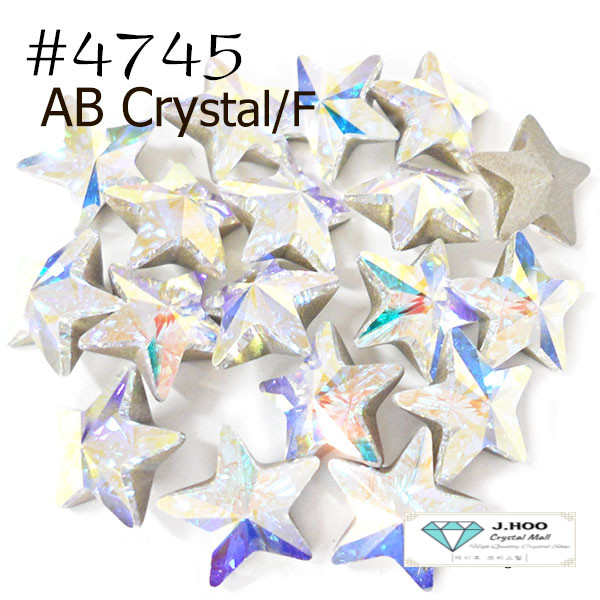 Swarovski 4745 Rivoil Star Fancy Stone 10mm (4pcs)