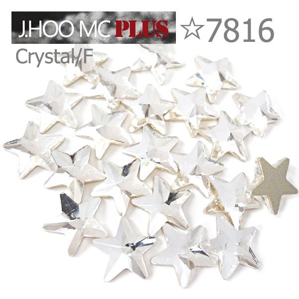 J.HOO Crystal 7816 Rivoli Star Flat Back Rhinestones 5mm Nail Art (10pcs)