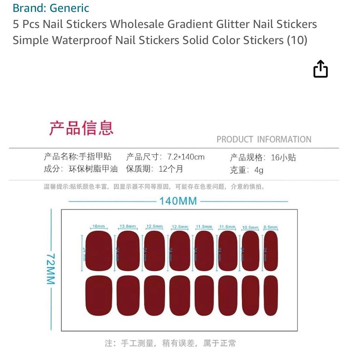 4 Blue High Quality Nail Wraps, Nail Stickers