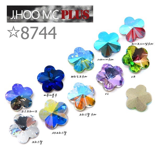 J.HOO Crystal 8744 Rivoli Flower V-Cut Fancy Rhinestones 8mm Nail Art (8pcs)