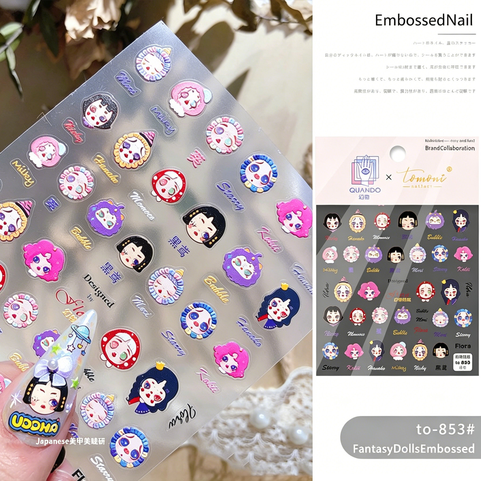 Japanese Style Nail Art Cute Cartoon Embossed 3D Line Stickers, Colorful Lovely