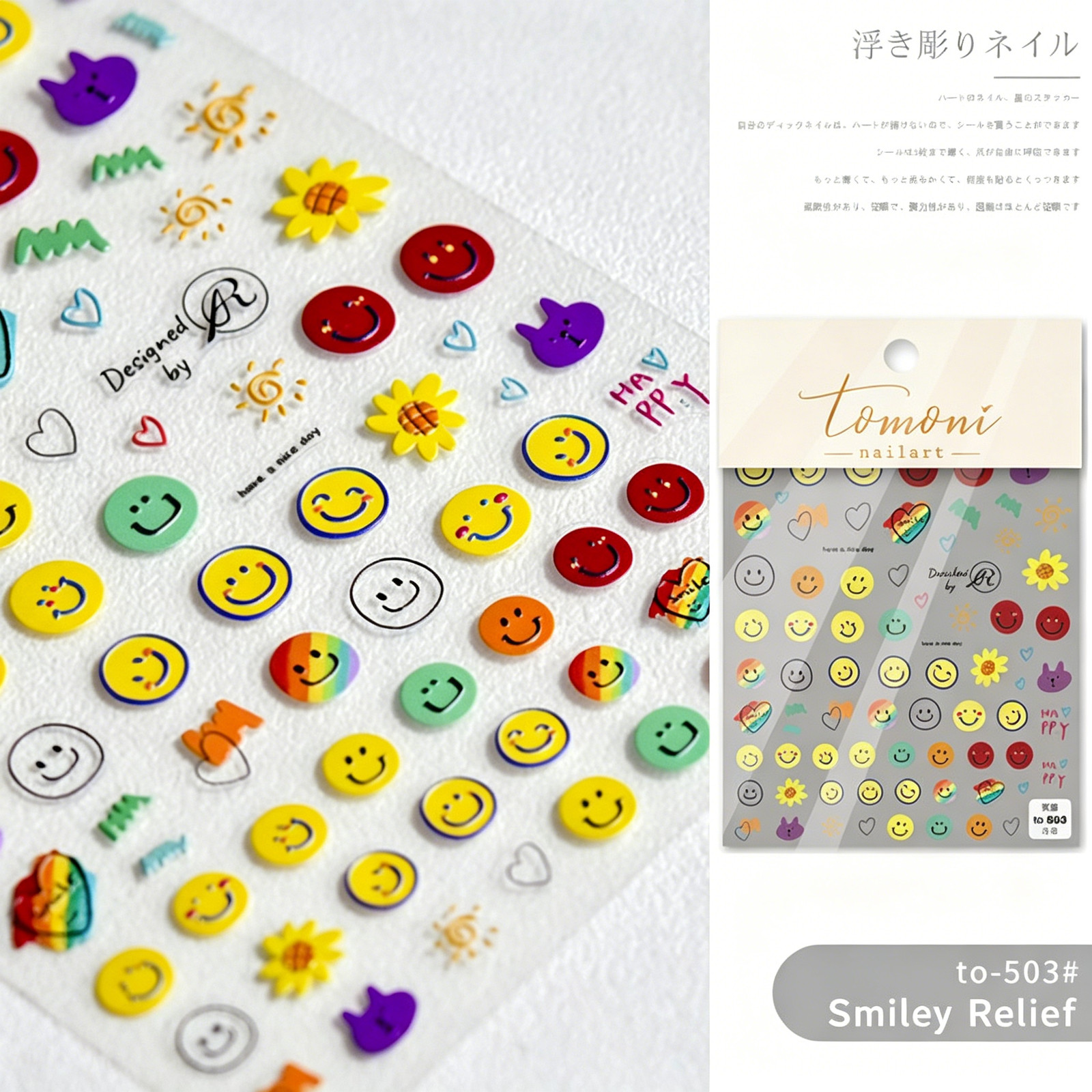 Japanese Style Nail Art Cute Cartoon Embossed 3D Line Stickers, Colorful Lovely