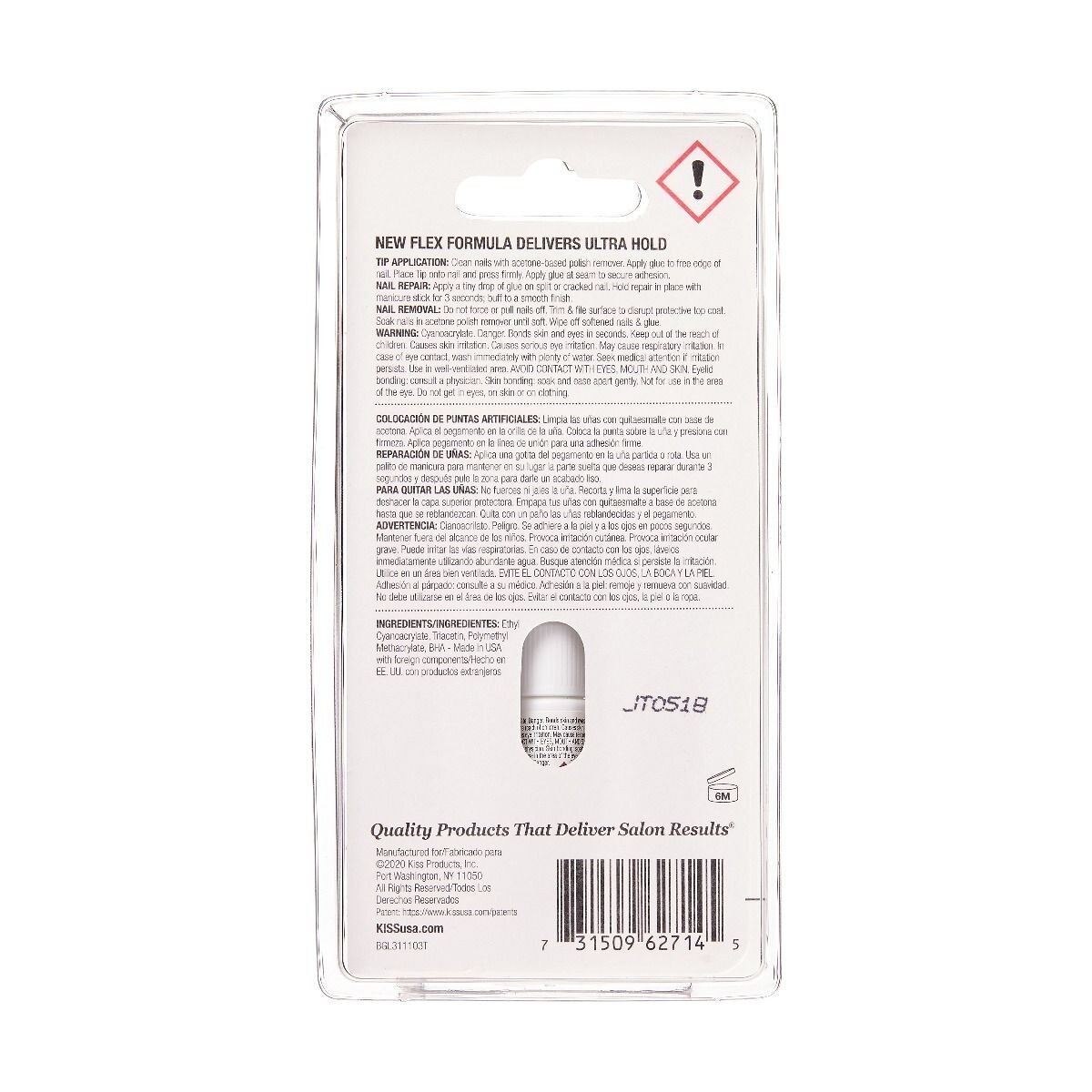 KISS POWERFLEX PRECISION NAIL GLUE #BGL311 ULTRA HOLD FALSE NAIL ADHESIVE
