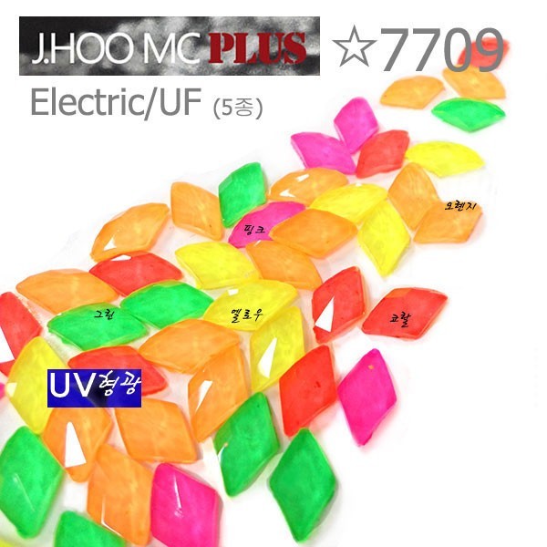 J.HOO Crystal 7709 Rhombus Flat Back Rhinestones 10×6mm Nail Art (8pcs)