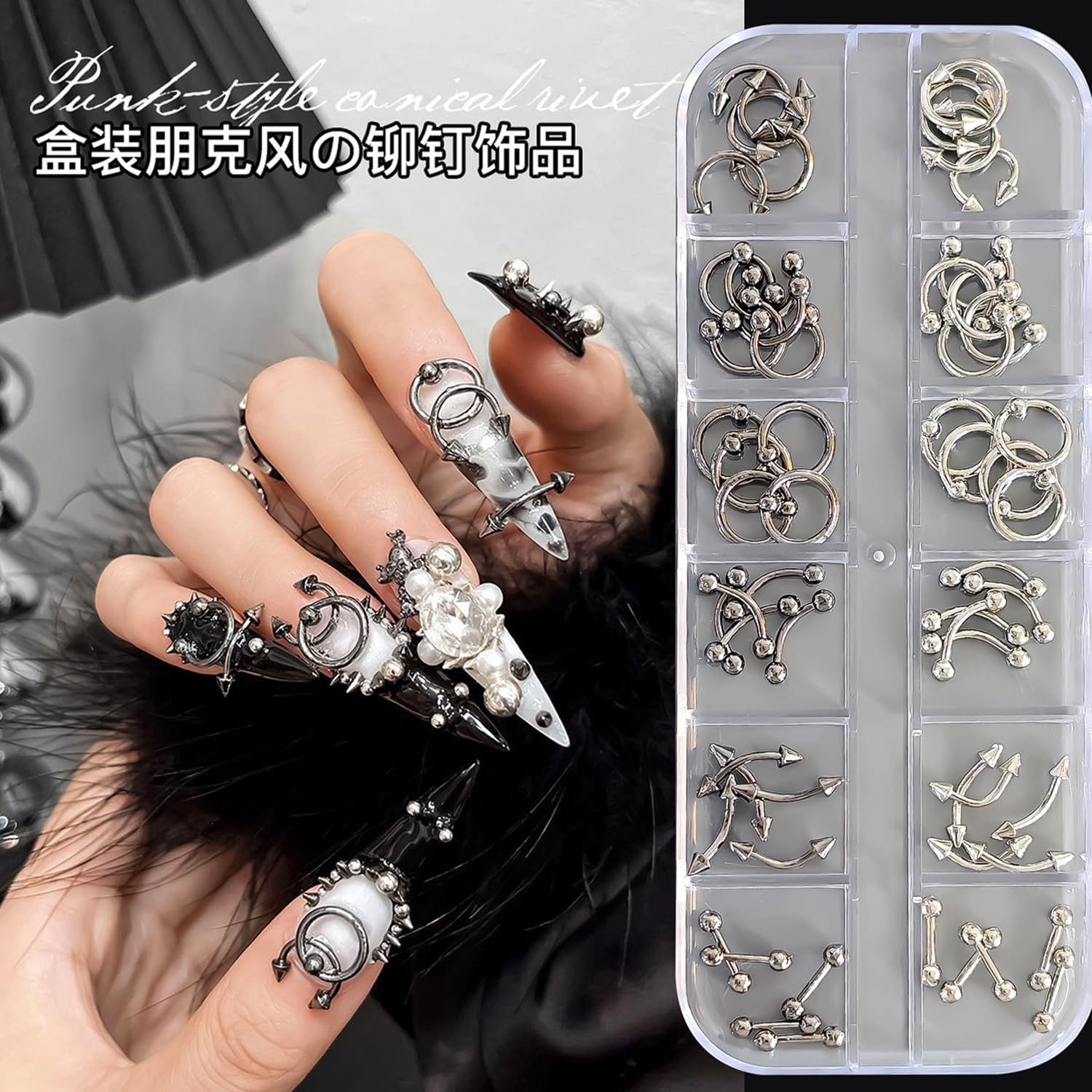 60Pcs Punk Gothic Nail Charms, 3D Punk Piercing Alloy Curve Arrow Rivet Nail …