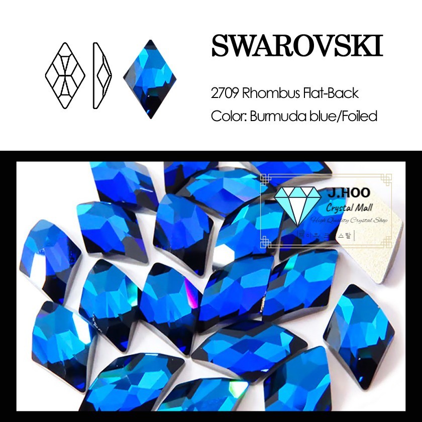 Swarovski 2709 Rhombus Flat Back 10*6mm(2pcs)