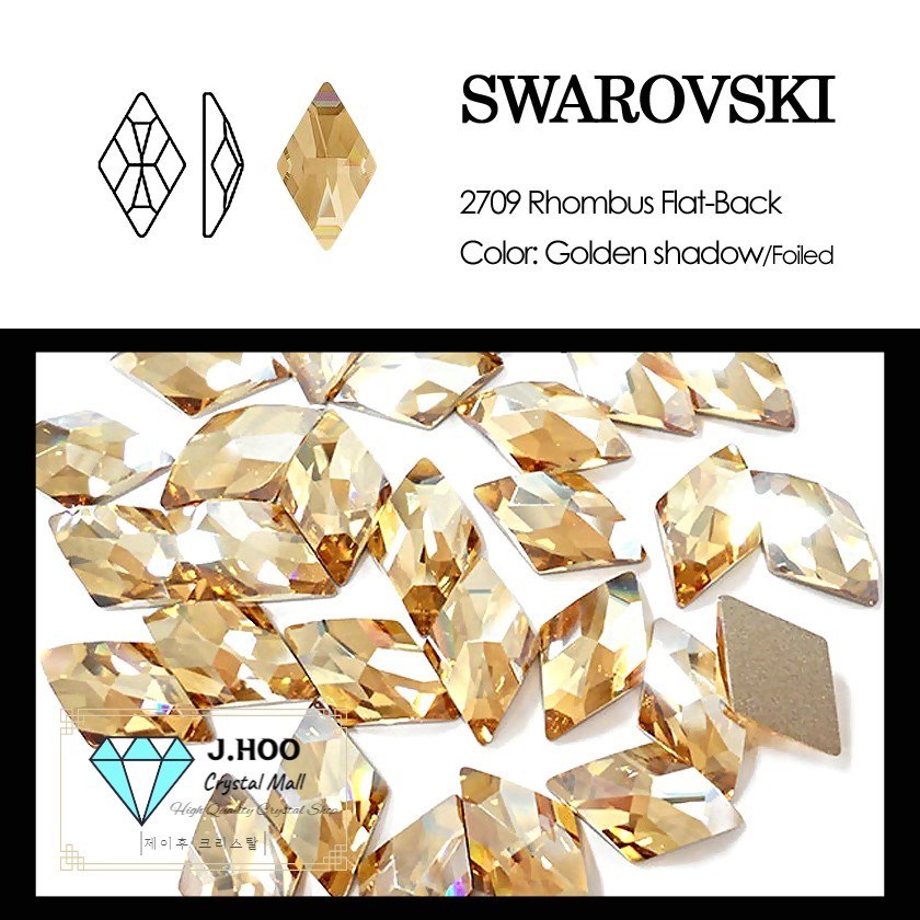 Swarovski 2709 Rhombus Flat Back 10*6mm(2pcs)