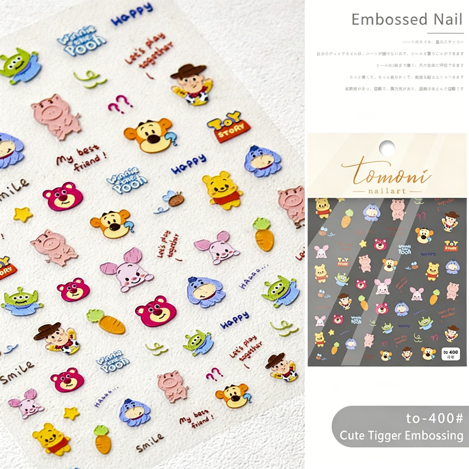 Japanese Style Nail Art Cute Cartoon Embossed 3D Line Stickers, Colorful Lovely