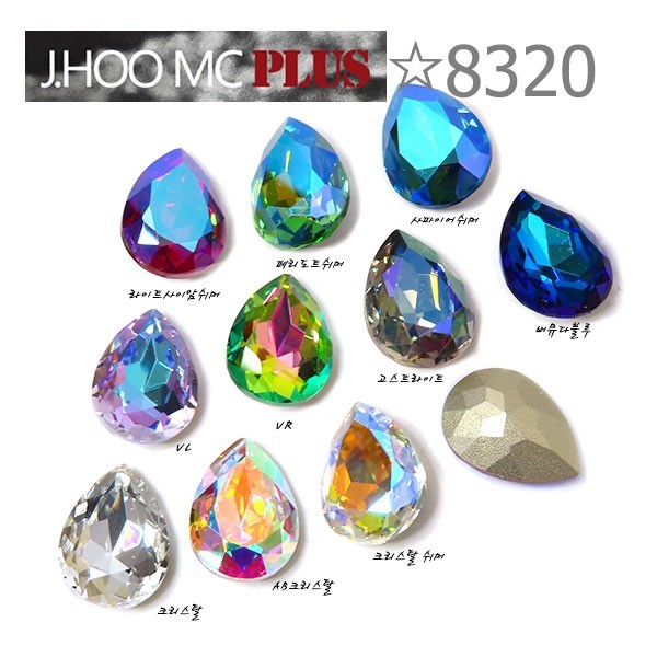 J.HOO Crystal 8320 Pear Flat Back Fancy Rhinestones 14×10mm Nail Art (6pcs)