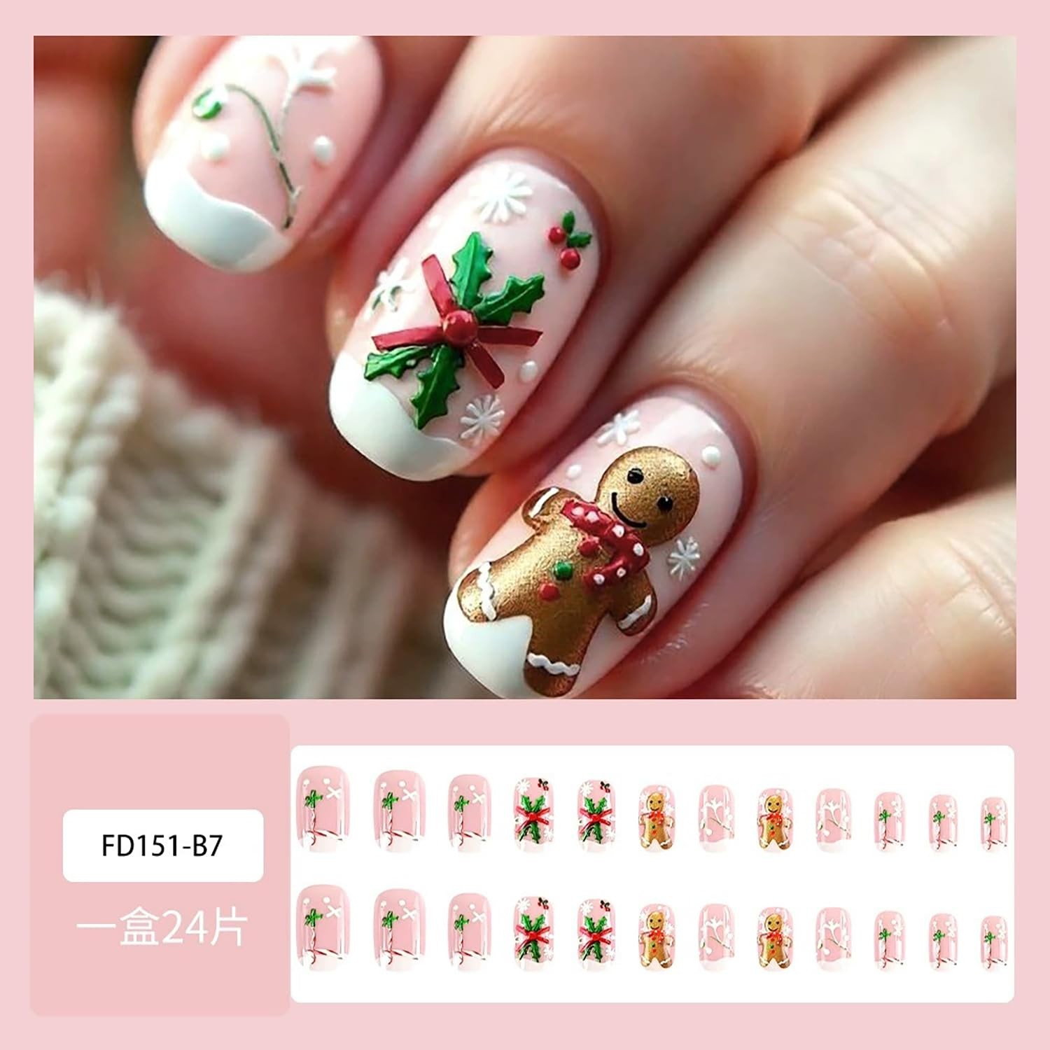Christmas Press on Nails Short Oval Fake Nails with Snowflake Holly Gingerbre…