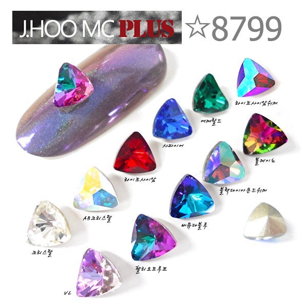 J.HOO Crystal 8799 Trillion V-Cut Fancy Rhinestones 6.1x6mm Nail Art (10pcs)
