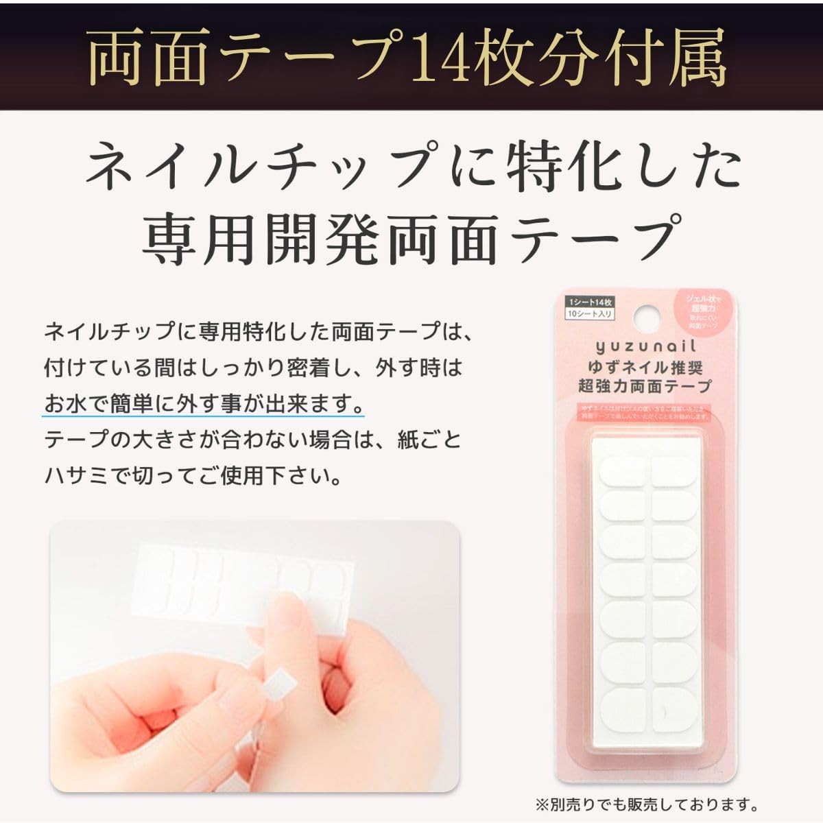 Nail Tips Short Simple White Beige Yuzu Nail Japan