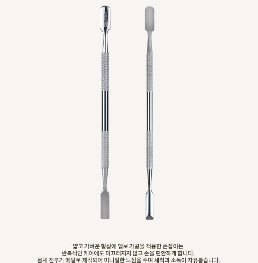 LUCANUS Metal Cuticle Pusher Double Ended Stainless Steel Nail Care Tool K-Beaut