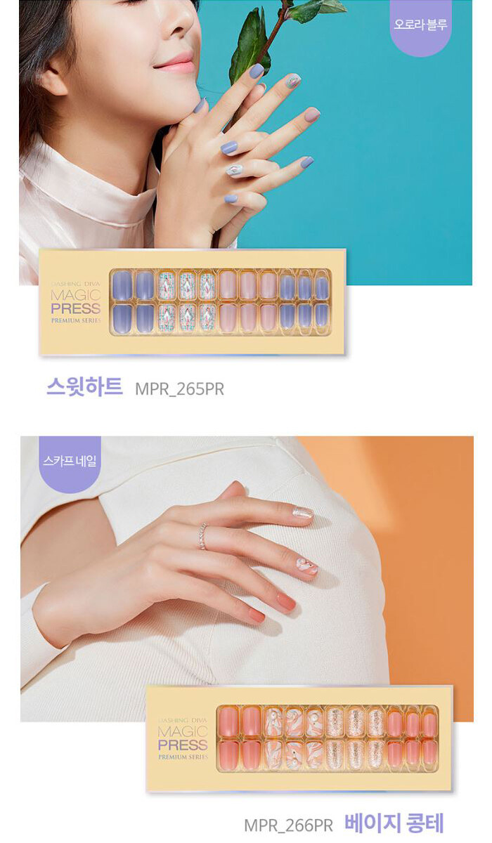 DASHING DIVA Magic Press Nail Sherbet SUPER Slim Fit Soft Shine Gel Nail Sticker