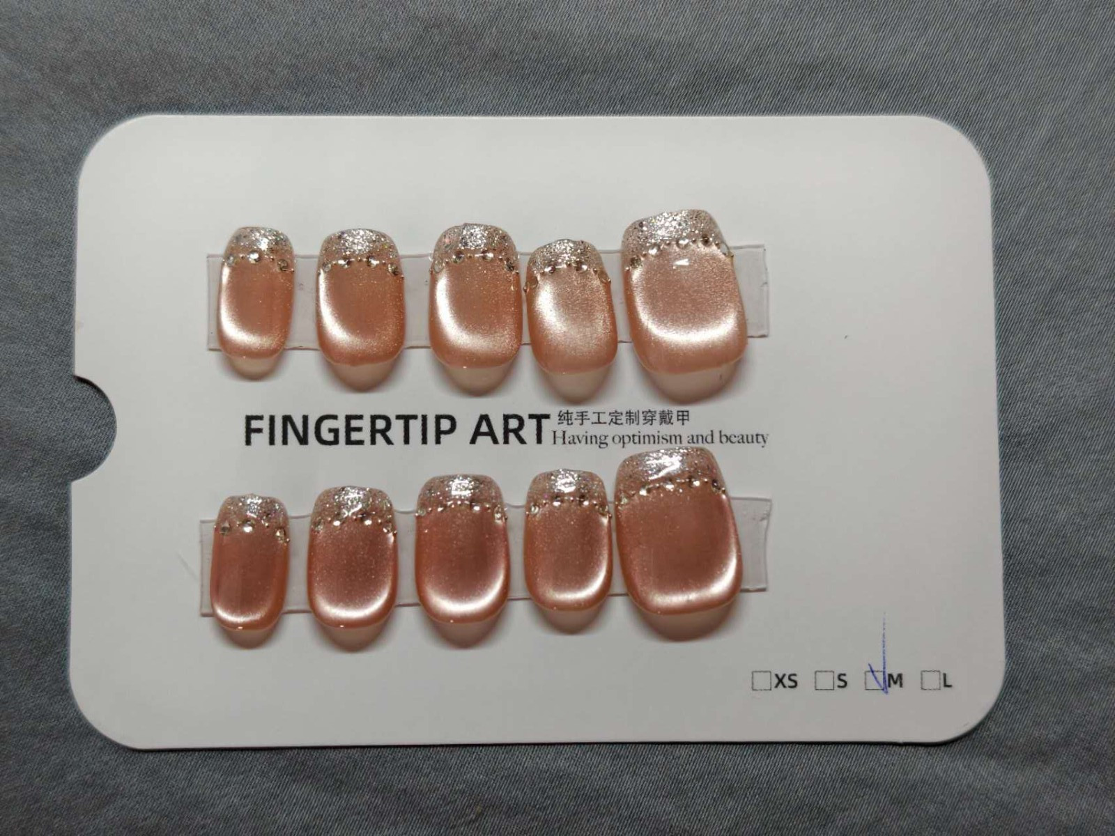 Handmade Cat Eye Press On Nails Short Square Nude Pink Glitter Rhinestone