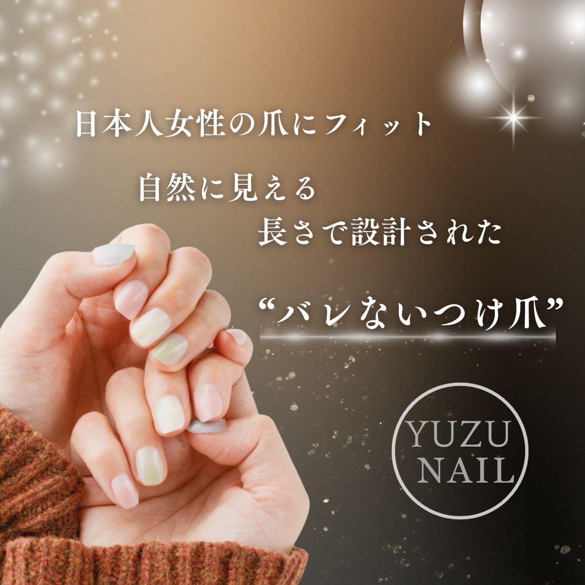 Nail Tips Short Simple White Beige Yuzu Nail Japan