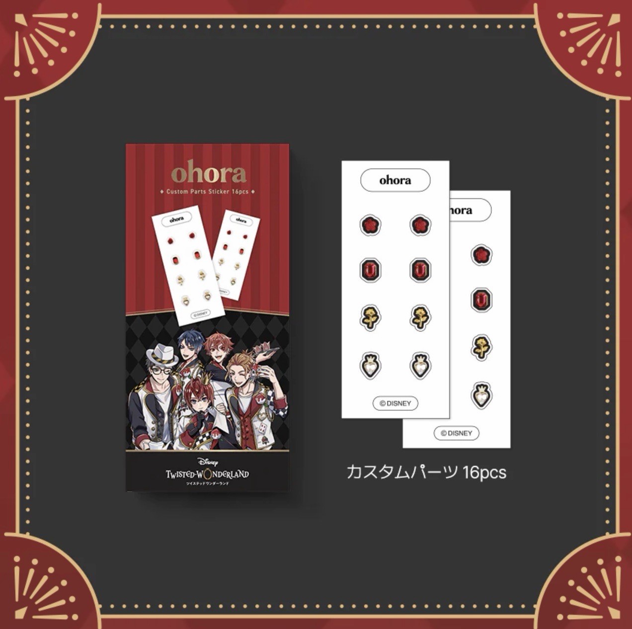 ohora x Twisted Wonderland Heartslabyul Nail + Custom Parts Set Disney Korea