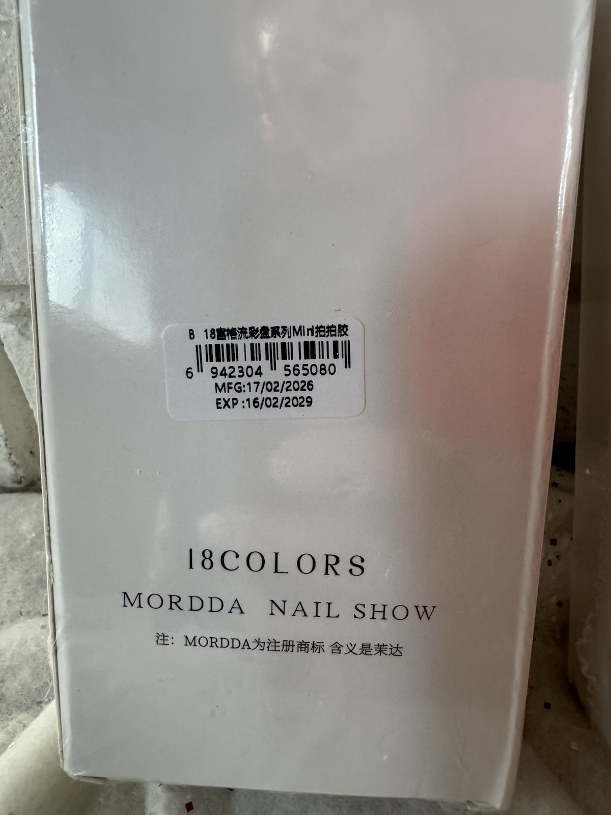 MORDDA Gel Art Palette , Lot of 2