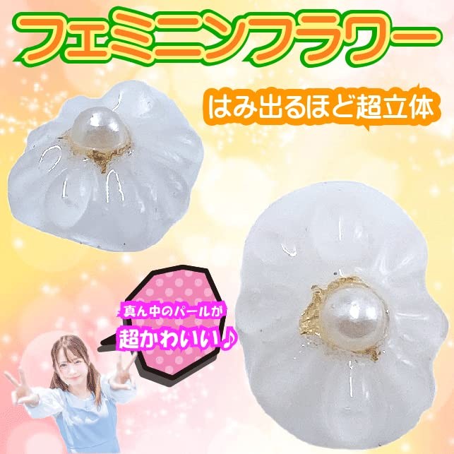 Wedding Nail Tips White Flower Bridal Gel Material Japan