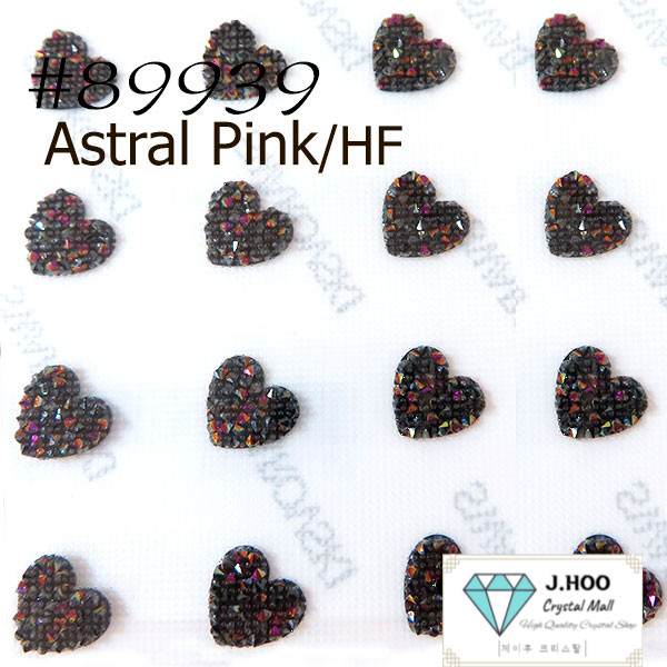 Swarovski 89939 Heart Hotfix Flat Back 9mm 2pcs Multiple Colors