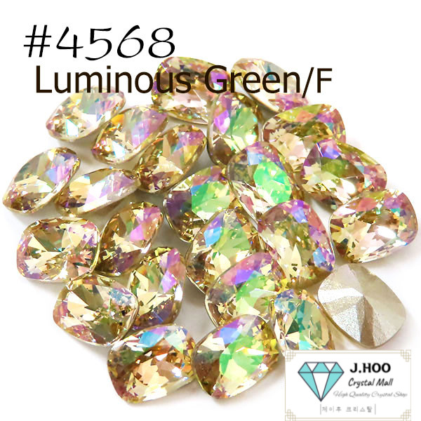 Swarovski 4568 Cushion Fancy Stone 8x6mm (2pcs)