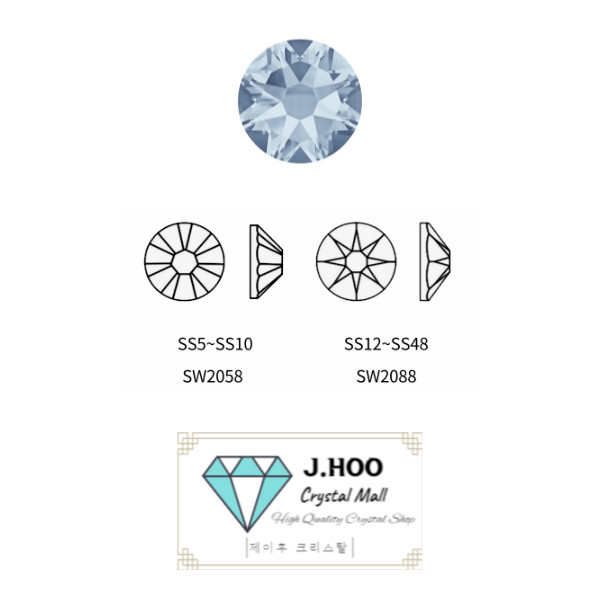 Swarovski 2088 – Flat Back-Blue Shade F