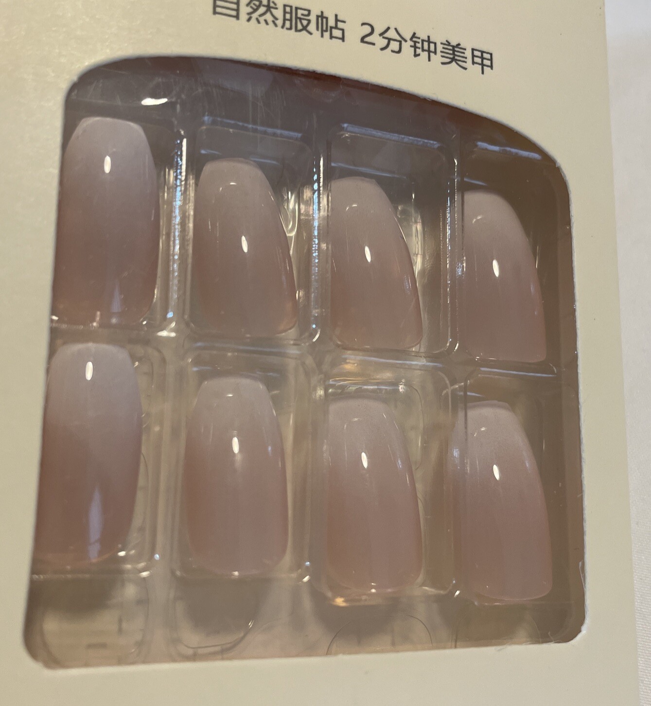 24 Pcs Middle Ballet Shape Press On Nails, Nude Full Cover For Women