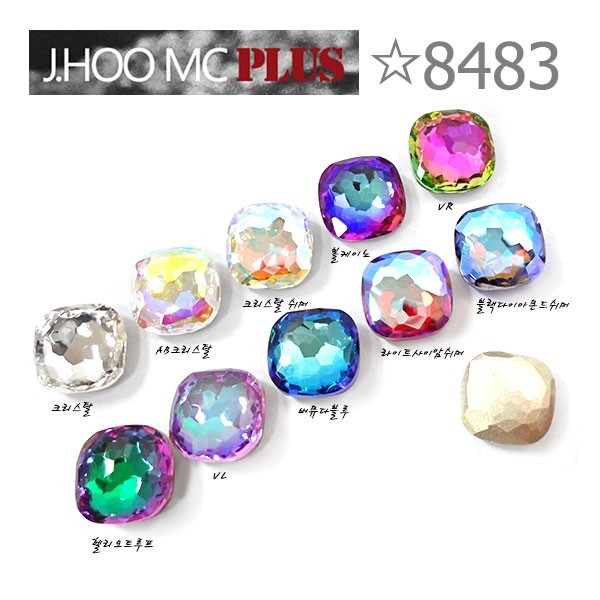 J.HOO Crystal 8483 Cushion V-Cut Fancy Rhinestones 10mm Nail Art (4pcs)