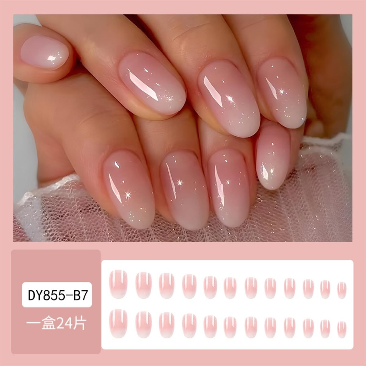 Gradient Press on Nails Medium Nude Pink Fake Nails Complete Set of Acrylic N…