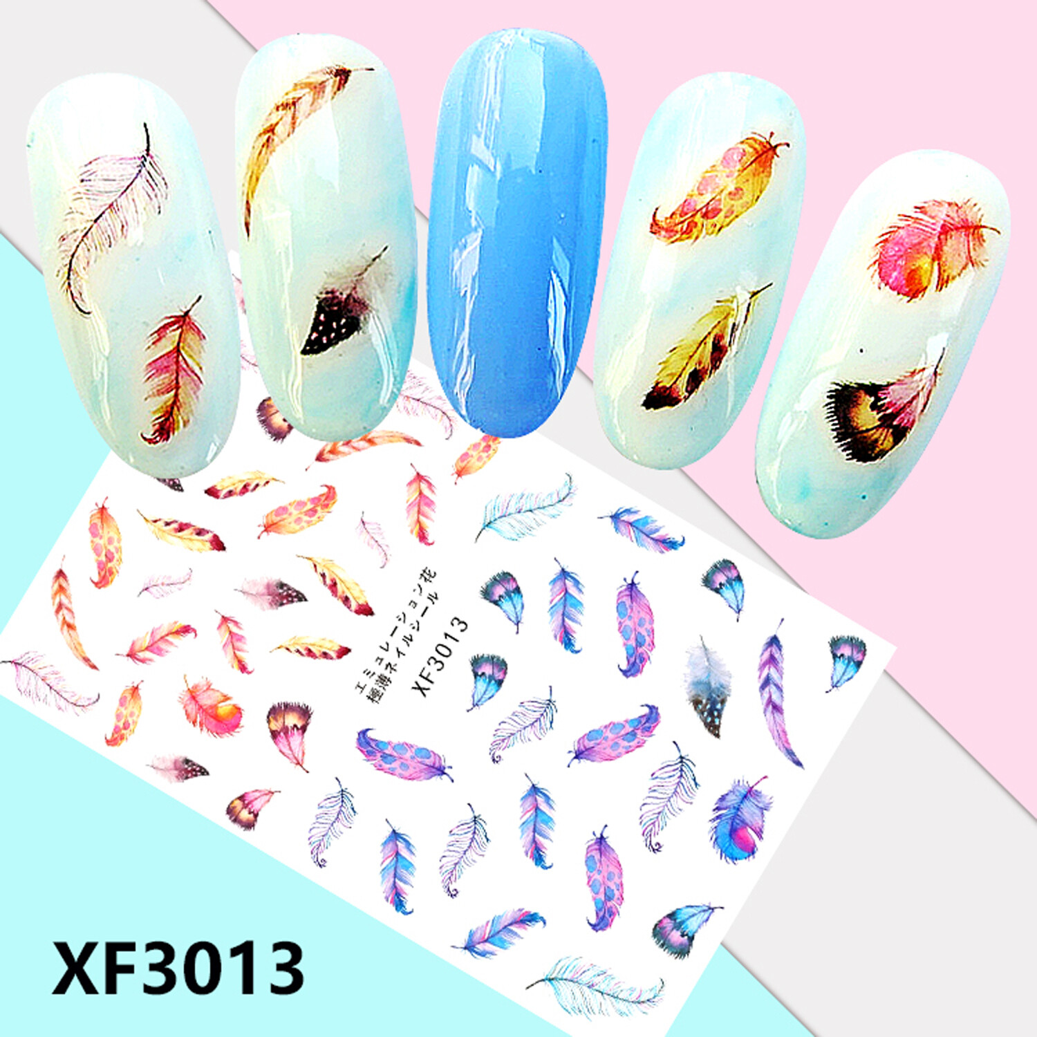 Nail Art 3D Decal Stickers beautiful blue green purple yellow feathers XF3013