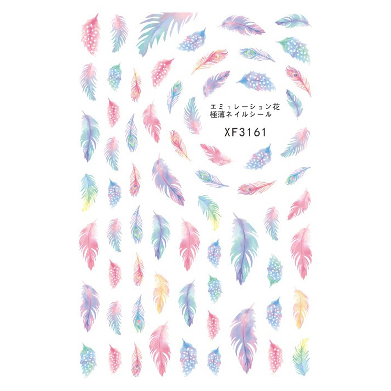 Nail Art 3D Decal Stickers beautiful blue pink yellow purple feather XF3161