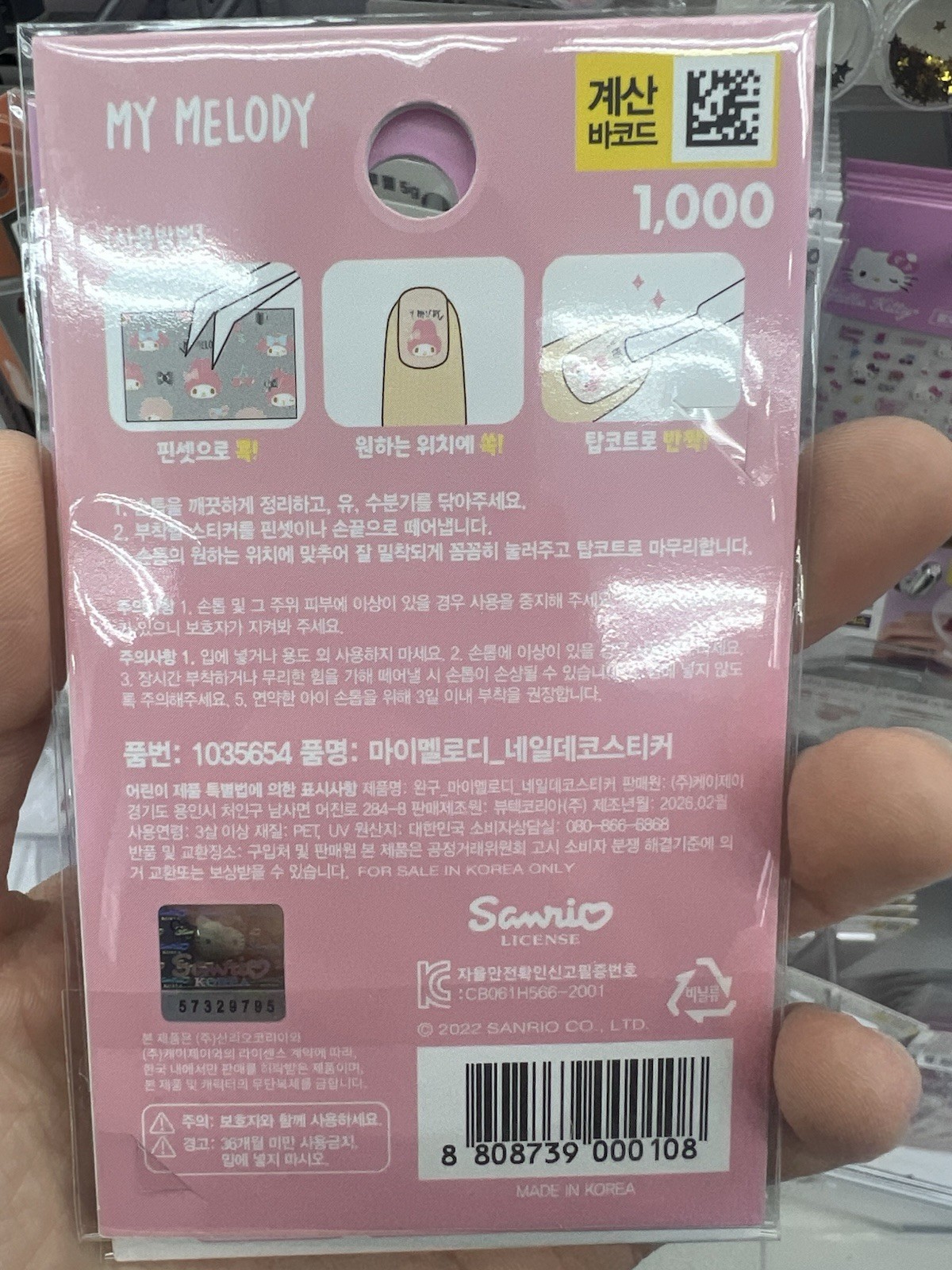 Sanrio My Melody Nail Deco Sticker Cute Kawaii Nail Art Decal Korea