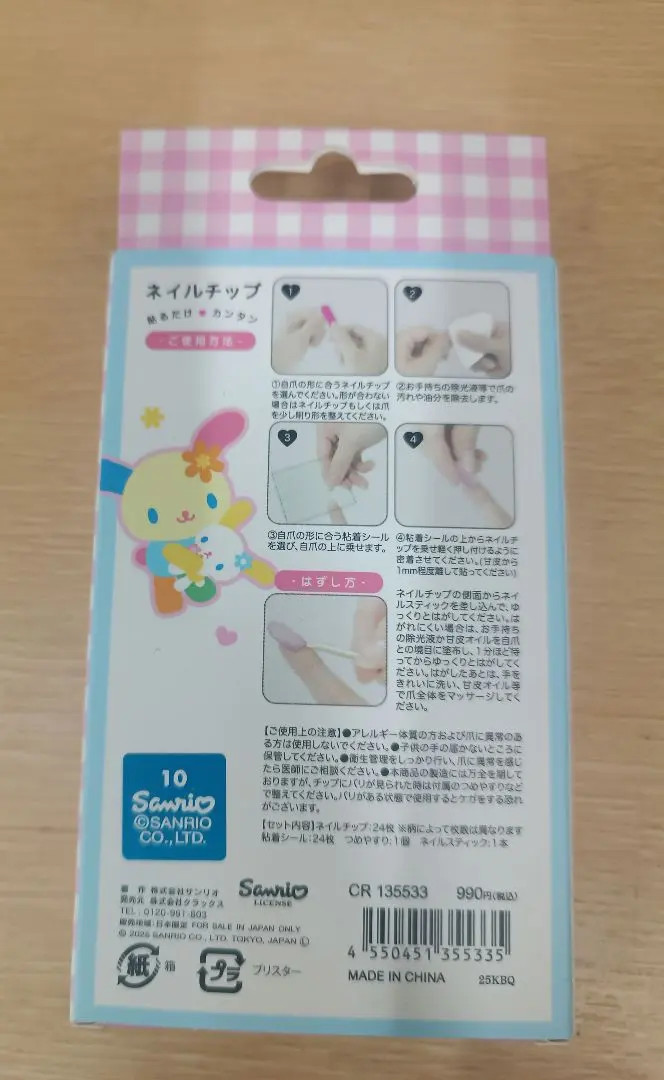 Usahana Nail Tips Set 24pcs Sanrio Japan Exclusive Kawaii Fake Nails Pink