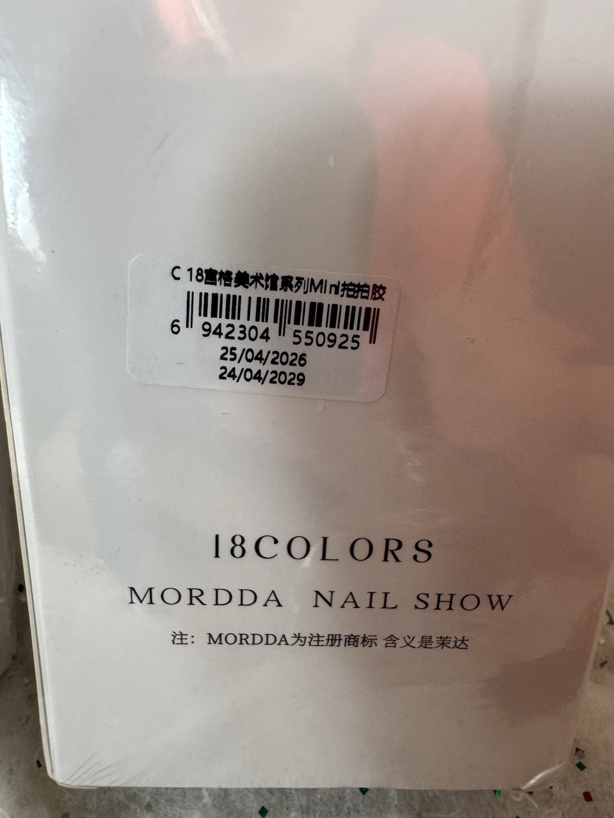 MORDDA Gel Art Palette , Lot of 2