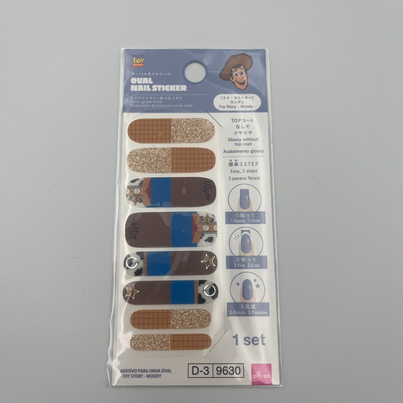 Disney Toy Story Gel Nail Stickers 3 Designs Set Japan Woody Buzz Alien